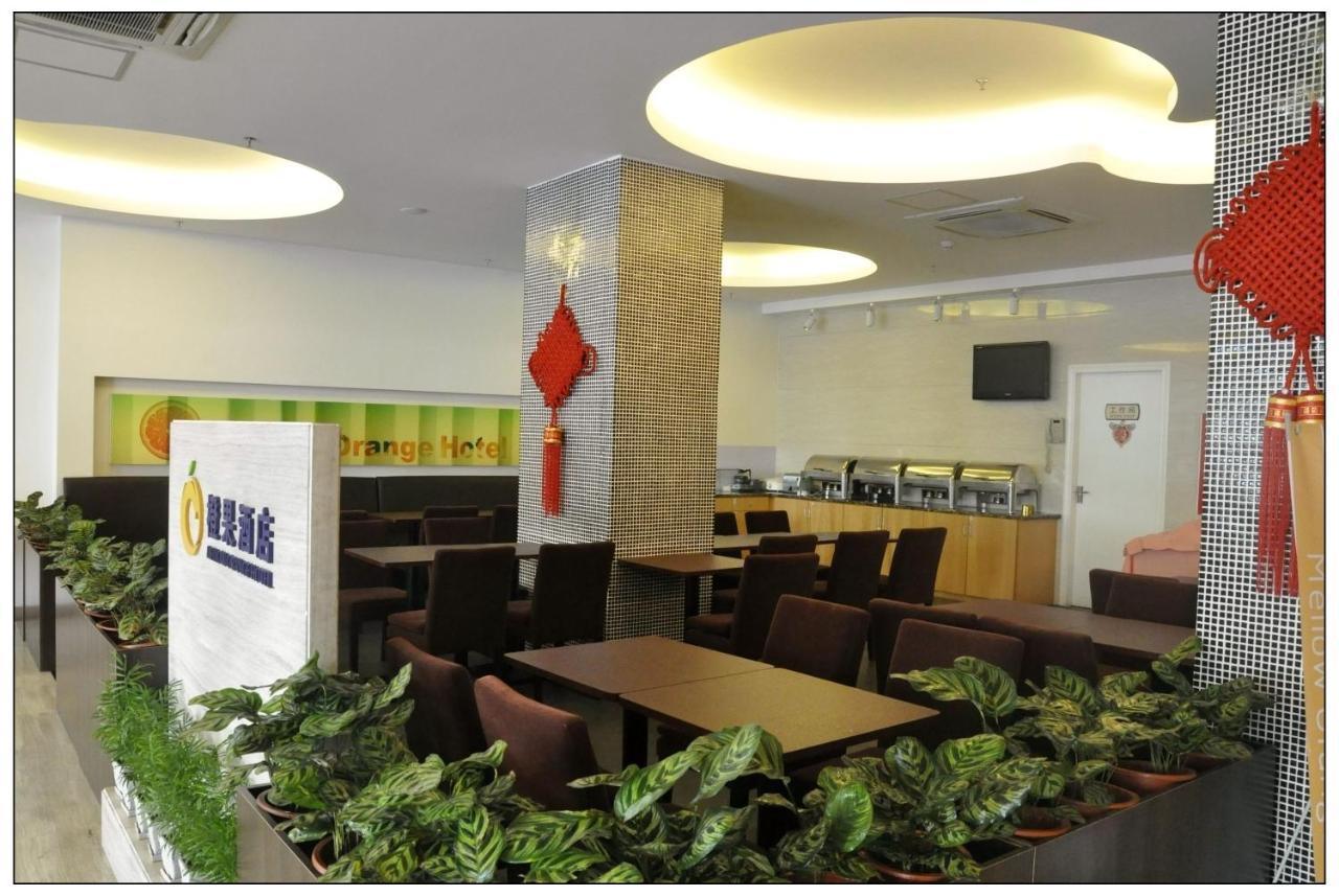Mellow Orange Hotel - Bao'An 선전 시 외부 사진